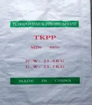 تنظيف العامل تتrapotassium pyroالفوسفات الصف الصناعي