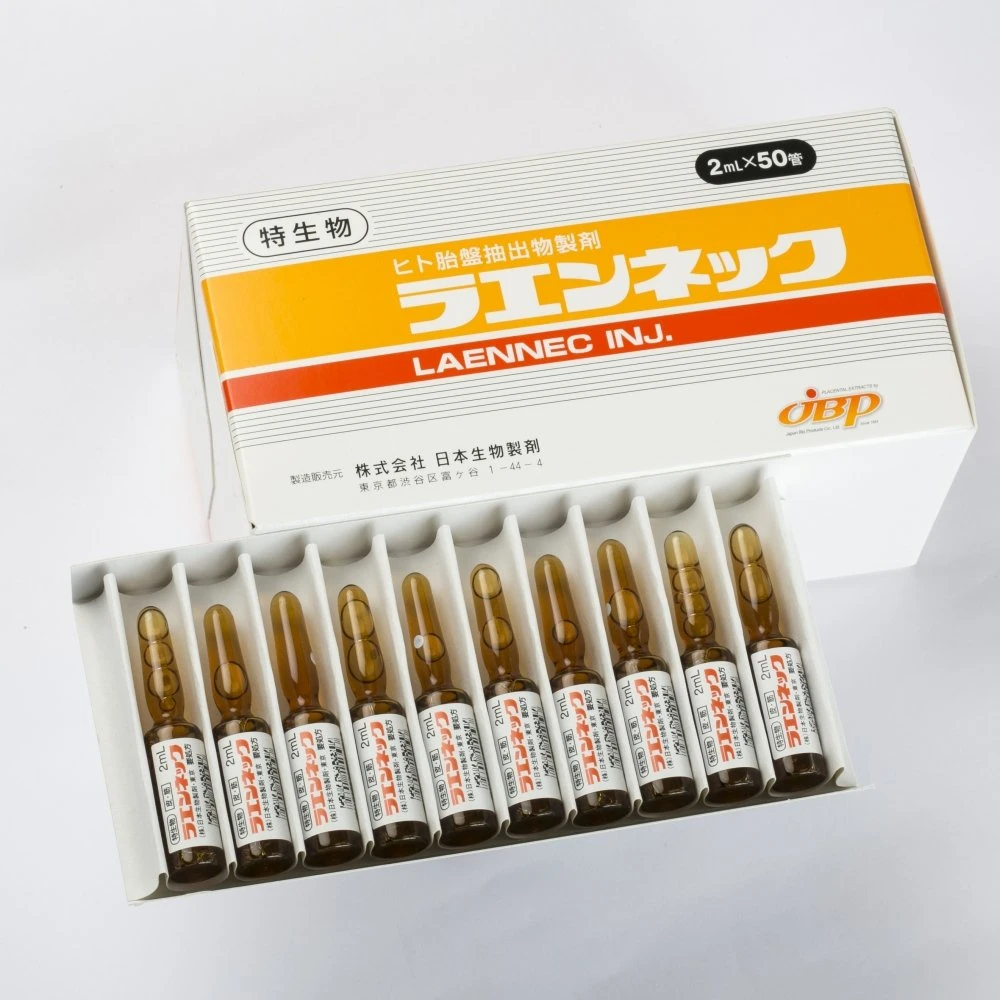 Placenta humain japonais Laennec (2ml*50AMPS) blanchiment anti-âge réparation de la peau Glutathione Injection