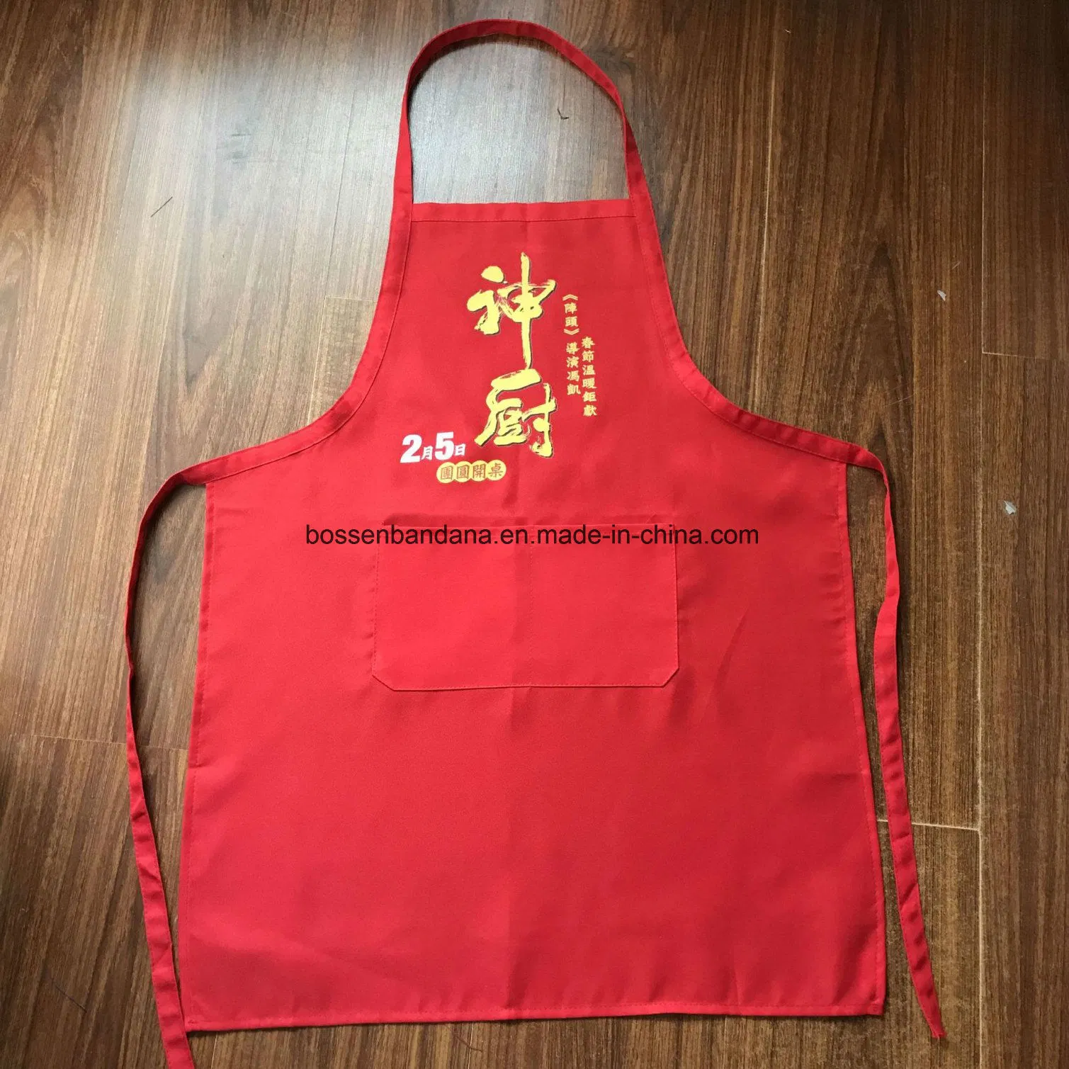 OEM Produce Customized Logo Promotional Cheap Yellow Kitchen Cooking Bib Aprons Supplier