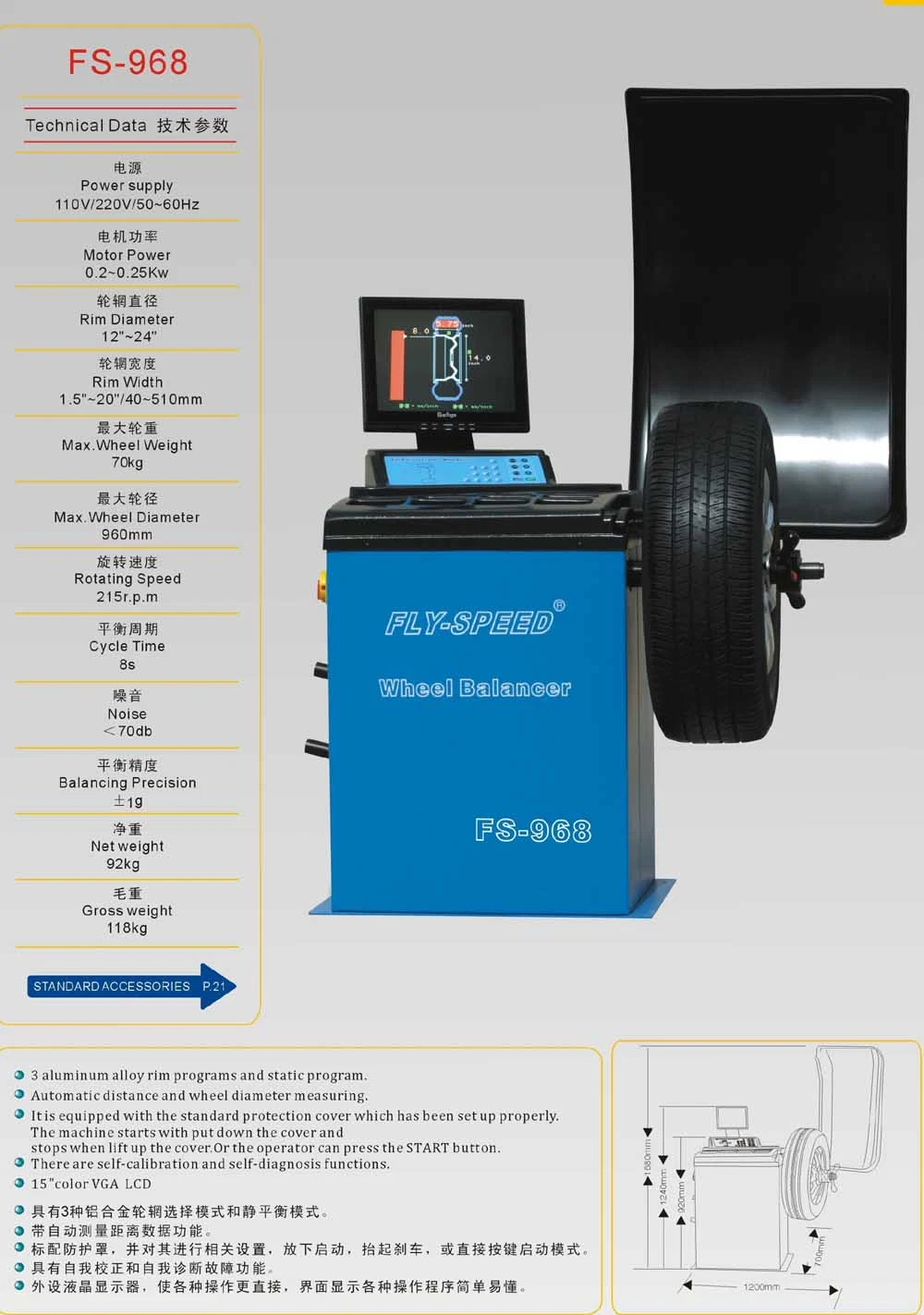 Computer Control Wheel Balancer for Cars