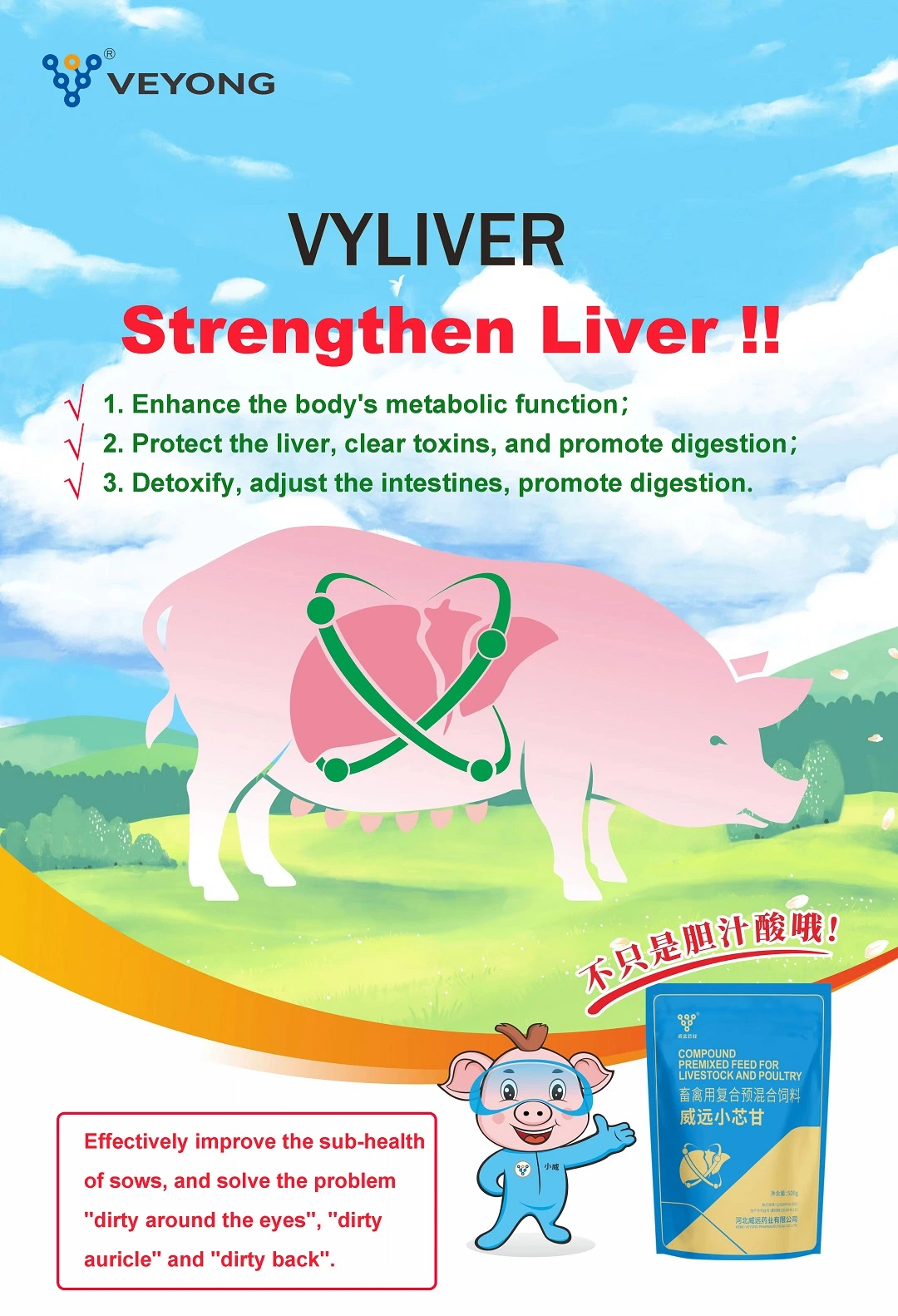 Veterinary Drug Spinosad Insecticide Spinosad Powder