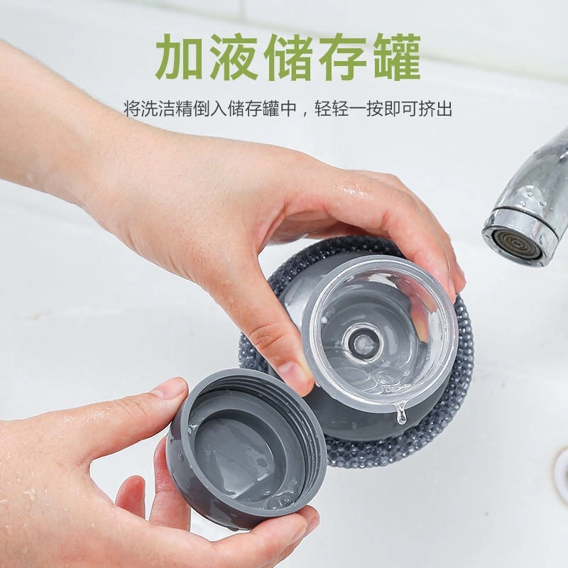 Press Type Automatic Filling Pot Washing Kitchen Household Cleaning Brush Wire Ball