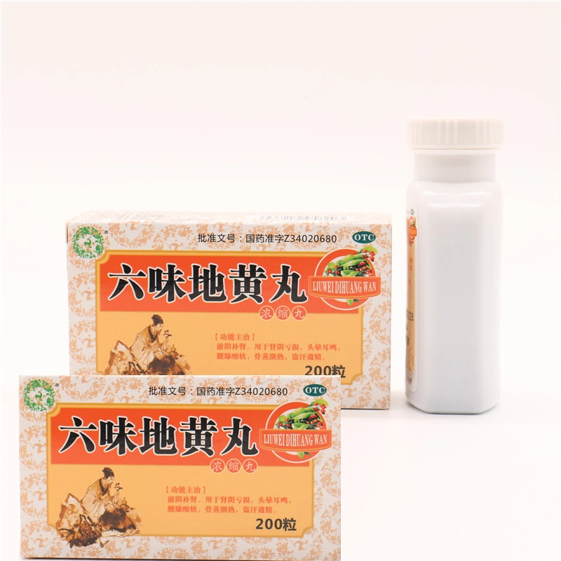 Hot Sale Products for 2020 Highly Concentrated Liuwei Dihuang Wan