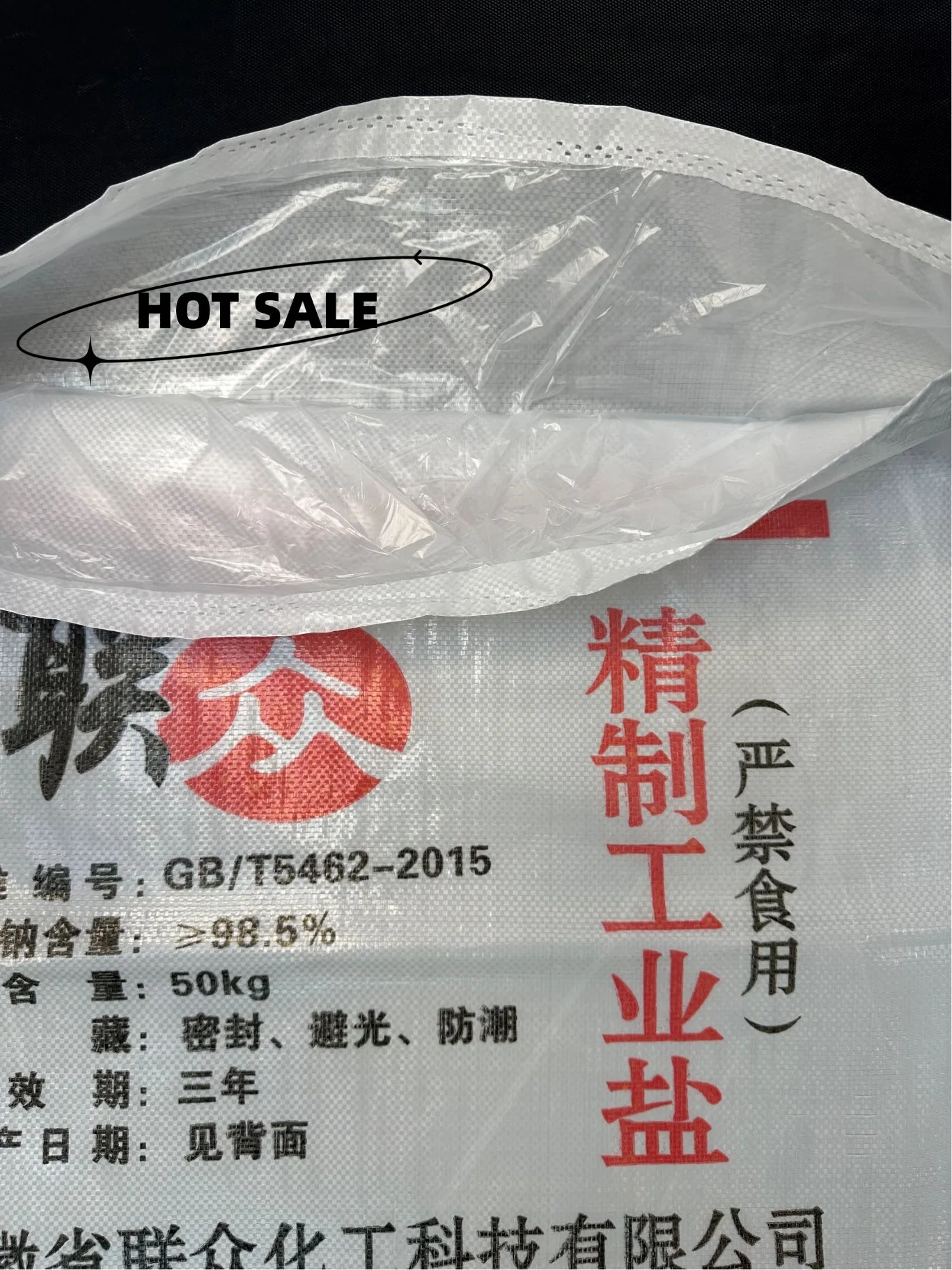 China Produces High-Quality Polypropylene Woven Bags