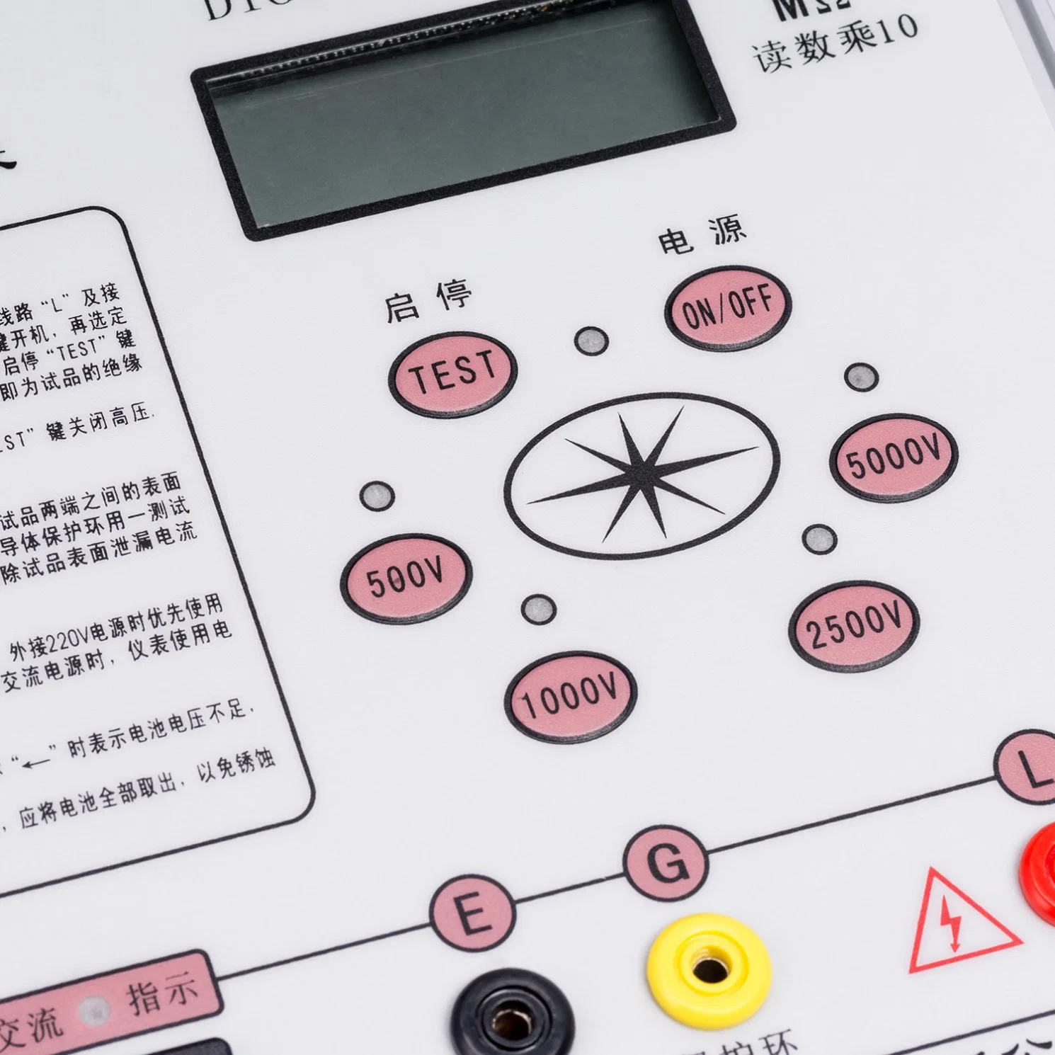 Ht2672 Digital High Voltage Insulation Resistance Tester