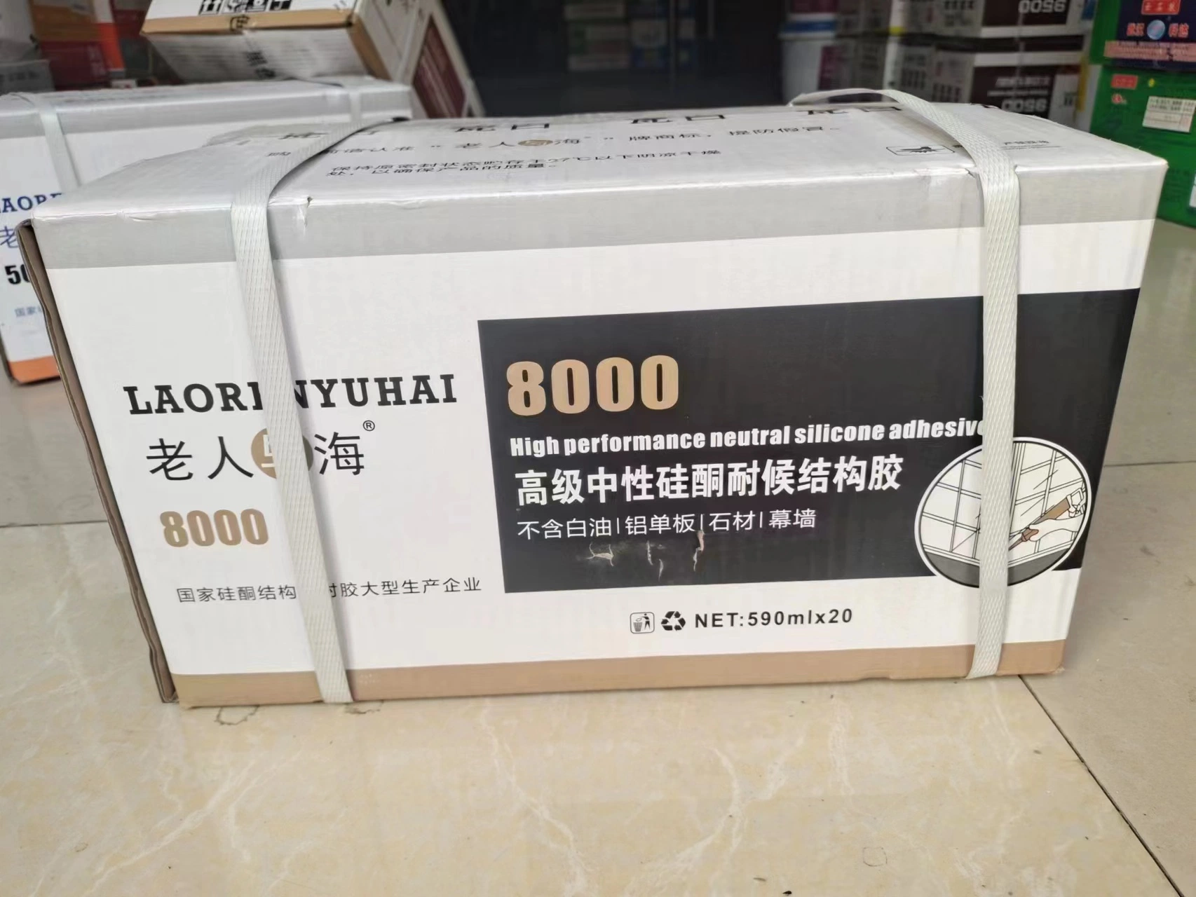 882 Special Adhesive for Large Plate Glass