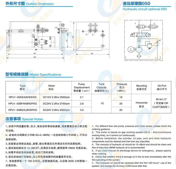 Single Acting Hydraulic Power Device for Opening and Closing Wing of Van Truck