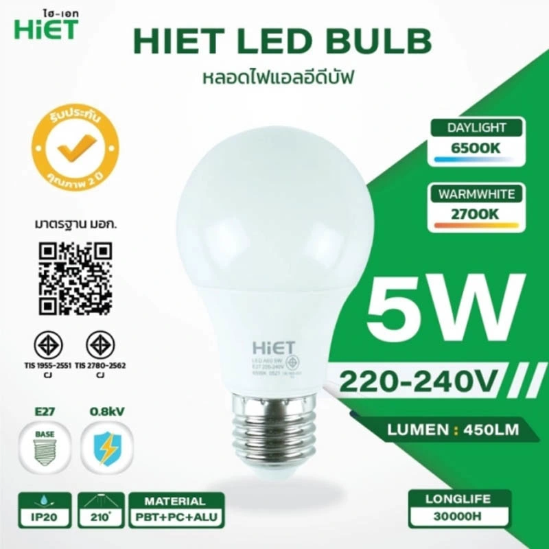 CE Rohs Light Bulb Spotlight E27 Socket 5W-15W Connect to Home Power 220V LED Lamp