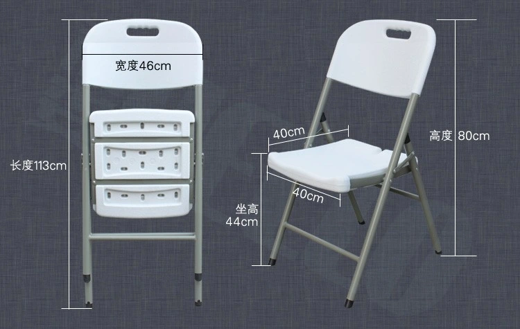 Rental White Plastic Foldable Lounge Chair Outdoor Event Wedding Banquet Chairs