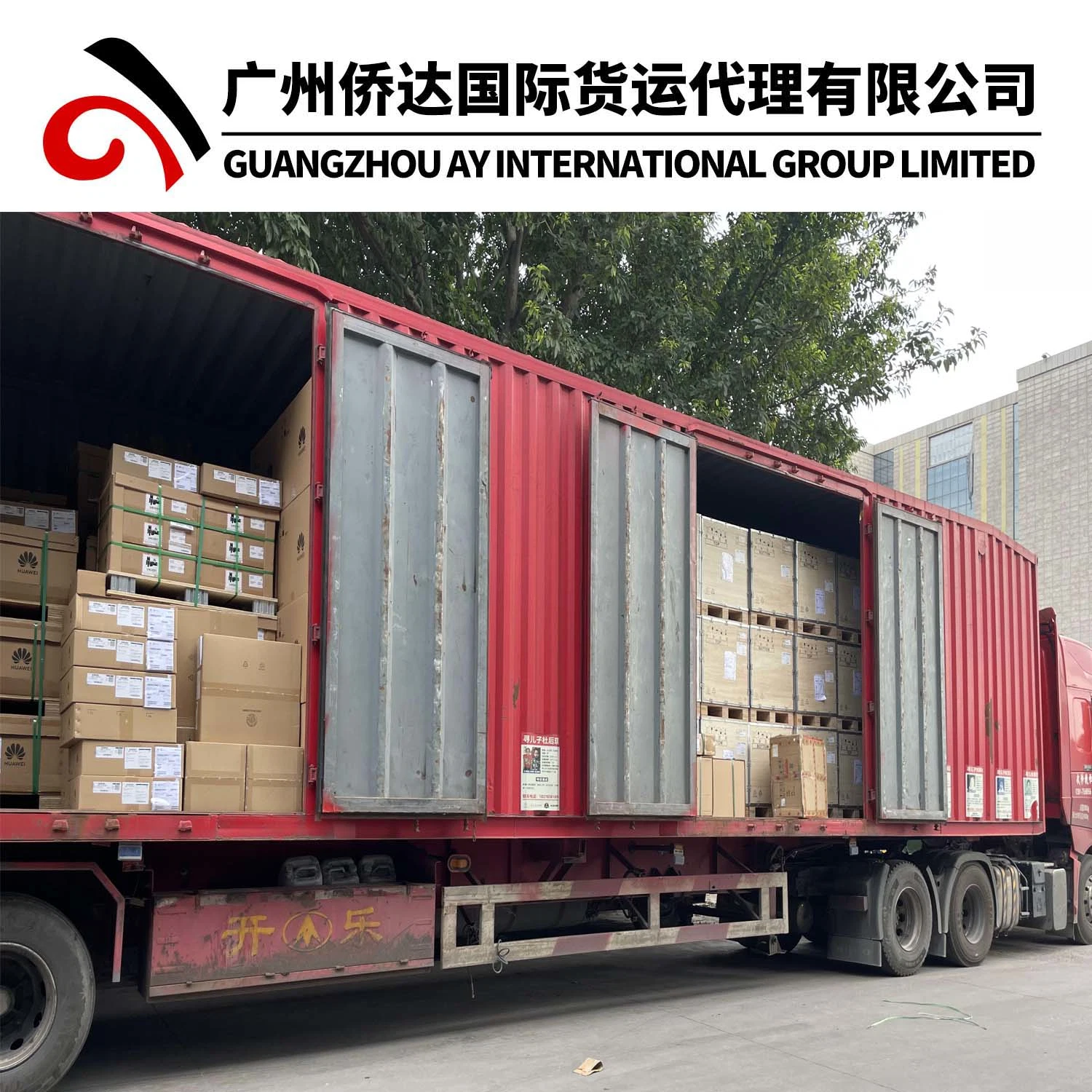 Zhongshan Warehouse Service avec l'Agent d'exportation professionnel de Guangzhou