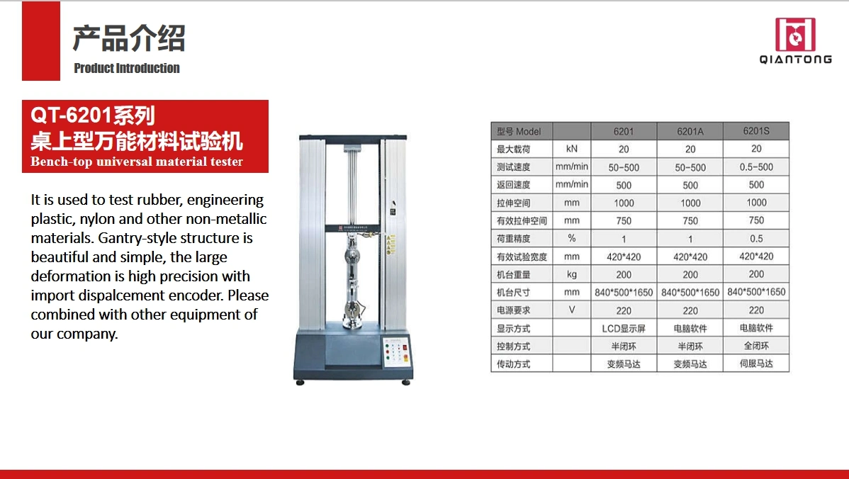 High Performance Tensile Testing Machine