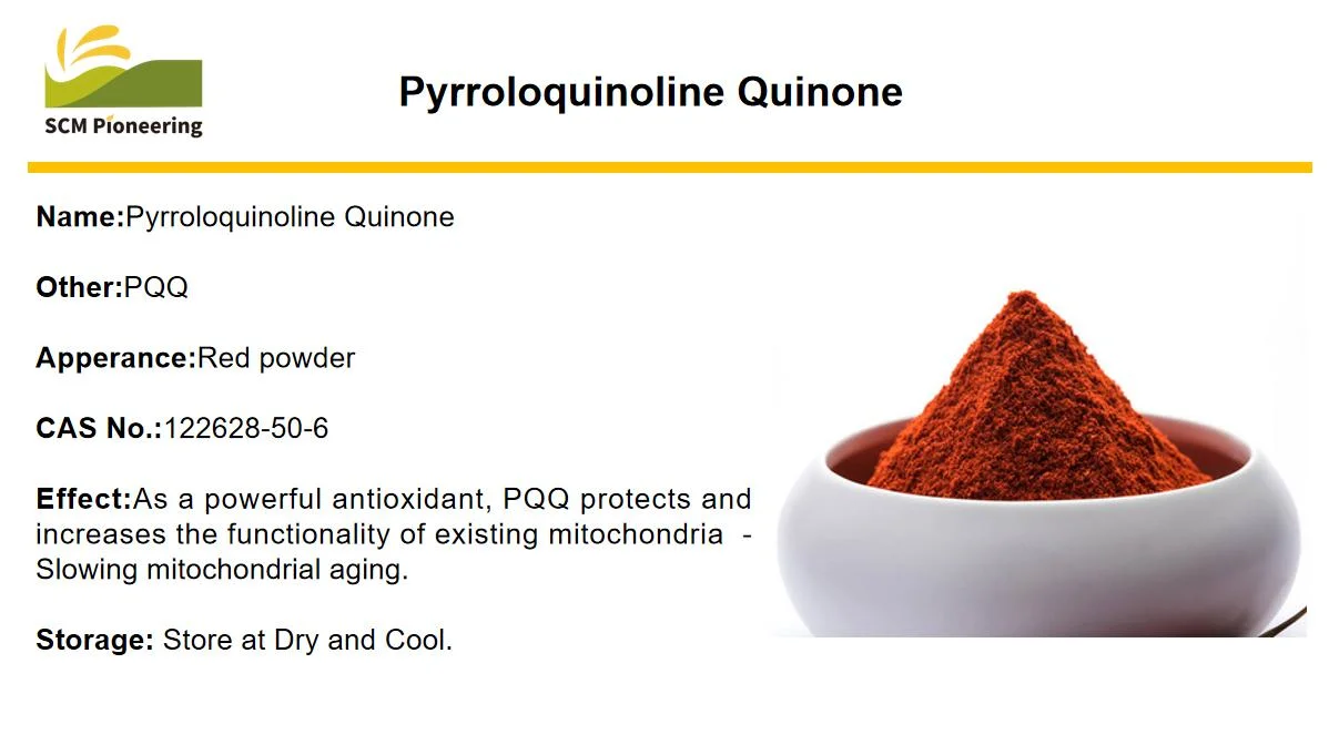 Bulk 10g Sample PQQ Powder Pyrroloquinoline Quinone Customize PQQ