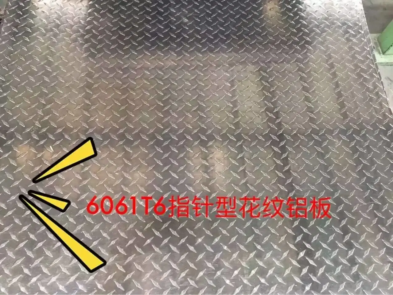 Five Bar Checker Aluminum Sheet (3003, 3004, 3005, 7075) , Diamond Plate Aluminum Sheets