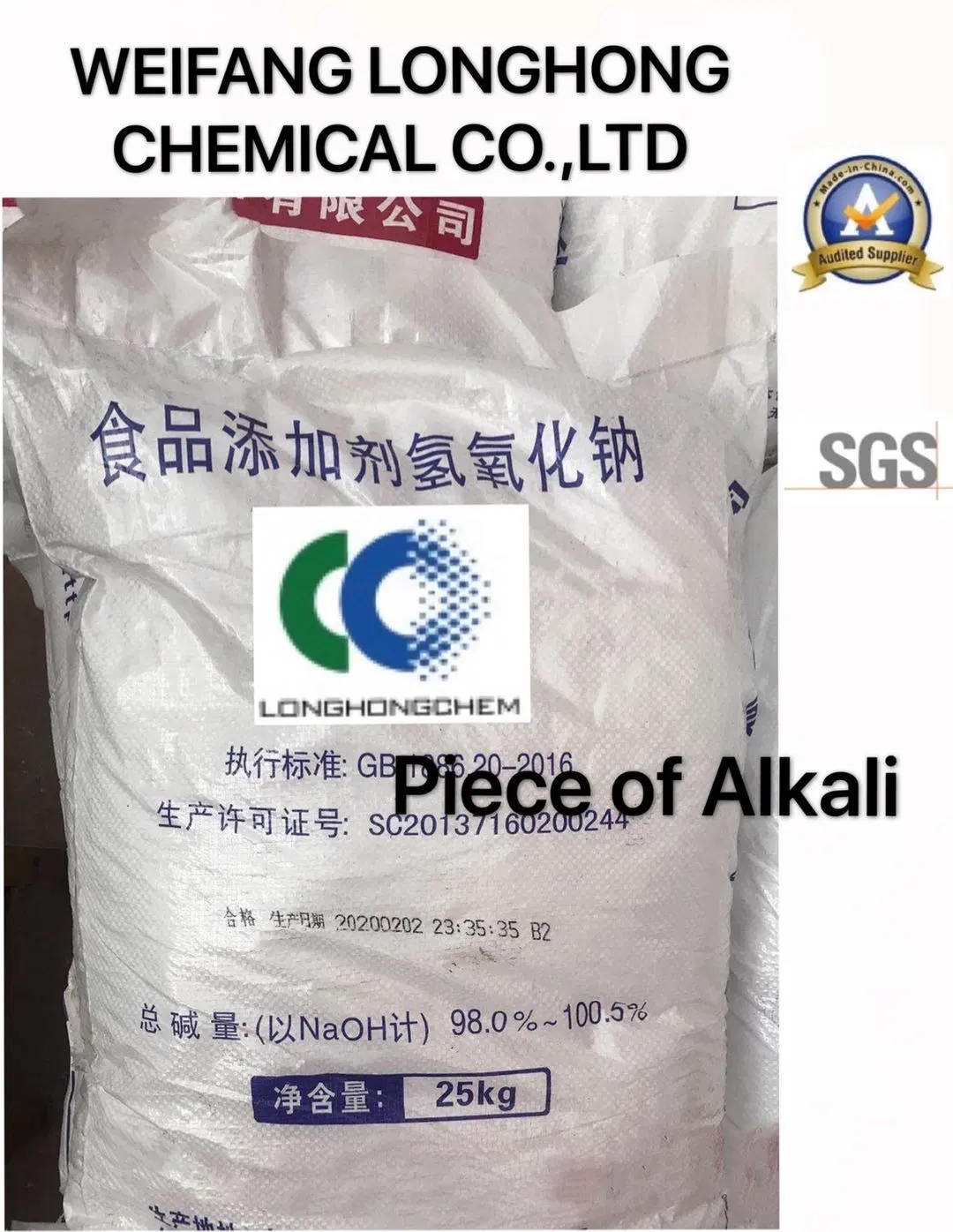 99.9% Sodium Hydroxide / Industrial-Grade 99%