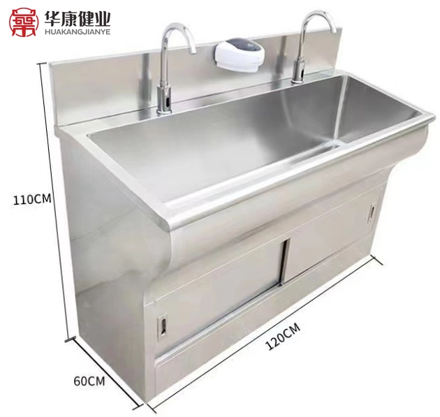 Medical Basin Sink Single People Inside and Outside Arch Stainless Steel Surgical Washing Sink High Backing