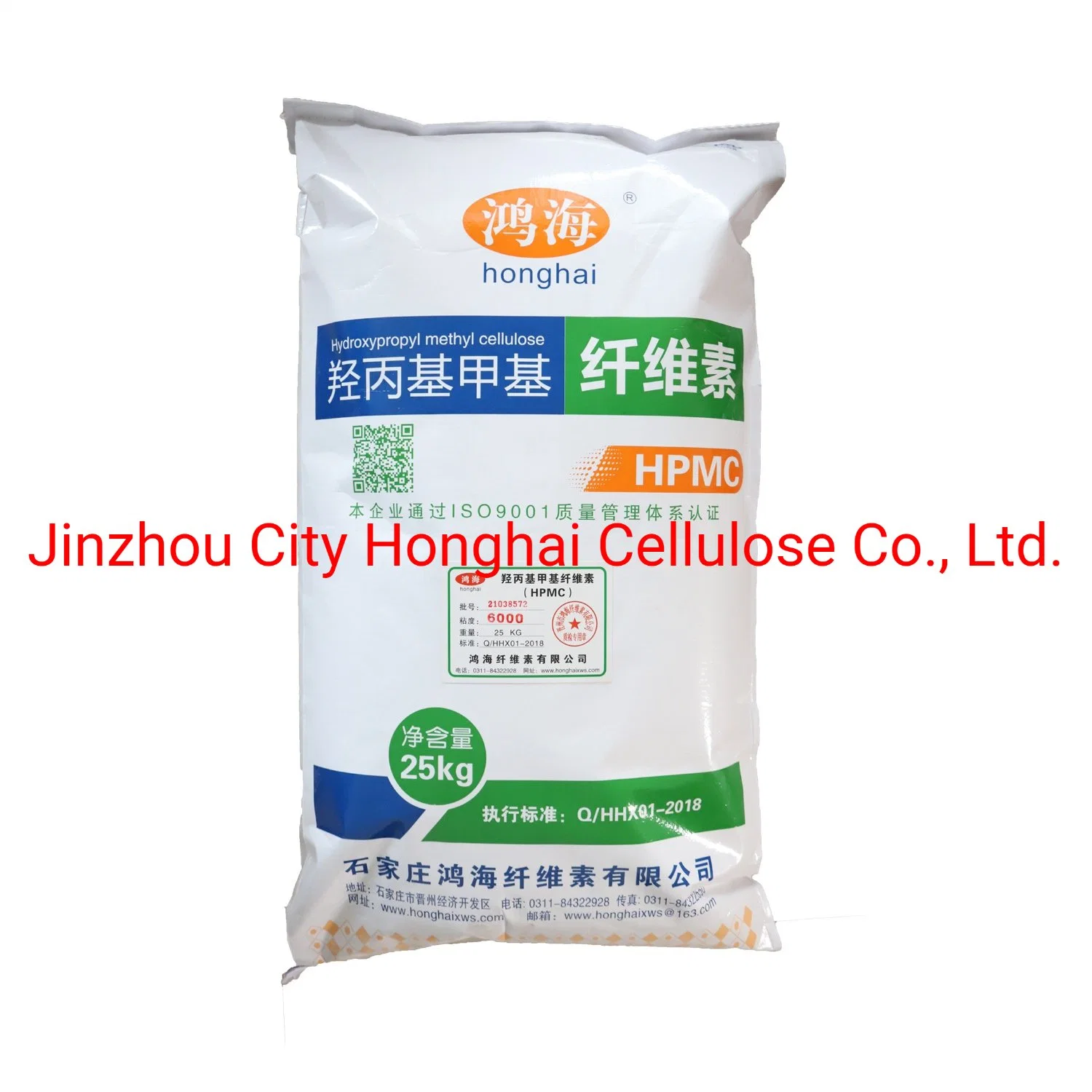 Celluose Ether HPMC Hydroxypropyl Methylcellulose Tile Gypsum Additive HPMC