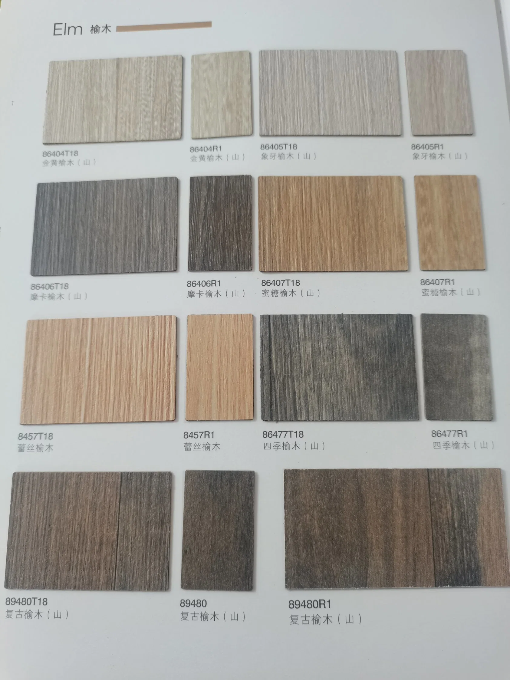 CE, ISO Certification Wood Grain HPL Board Compact Laminate for Toilet Partition