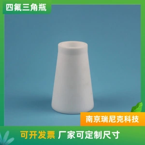 PTFE Polytetrafluoroethylene Triangle Bottle Triangle Bottle Device 50ml/100ml Glass Instrument