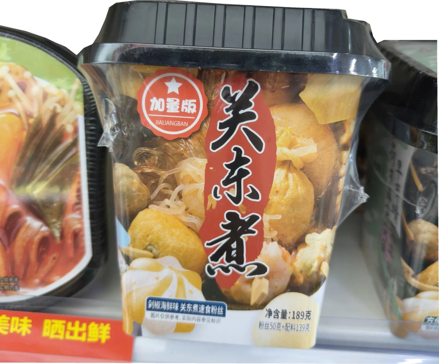 Professional Factory Supplier Direct Selling POF Polyolefin Shrink Film for Packing Cup Noodles