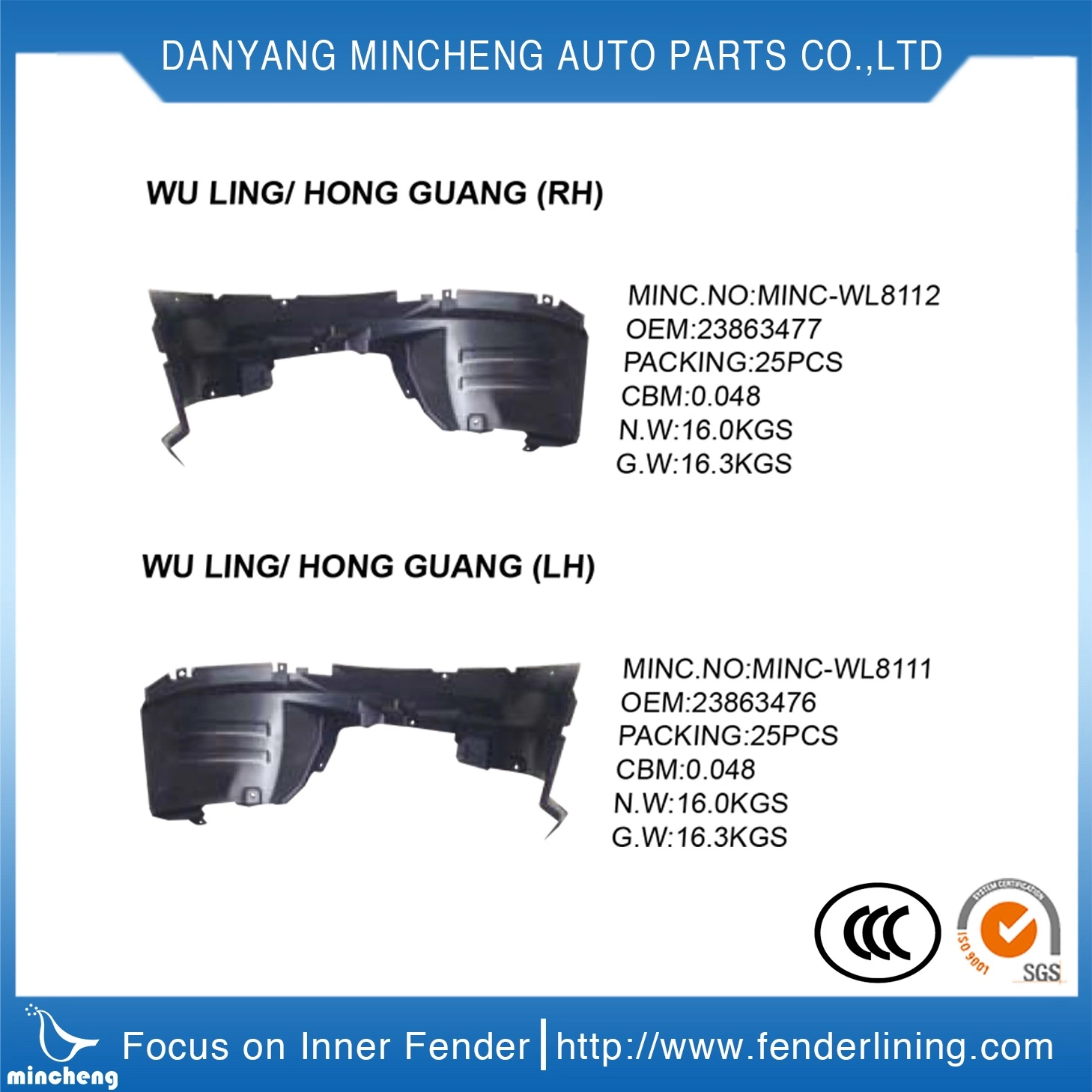 Wear Resistance HDPE Plastic Inner Fender / Marine Boat Rubber Fender Liner