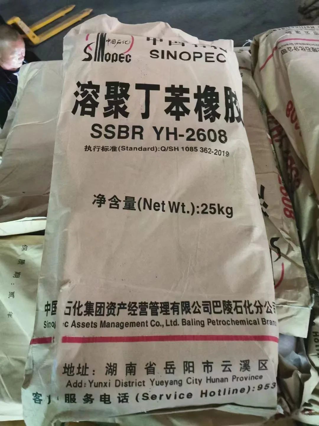 Tsrc Taipol Ssbr 2466 Solution-Polymerized Styrene Butadiene Rubber