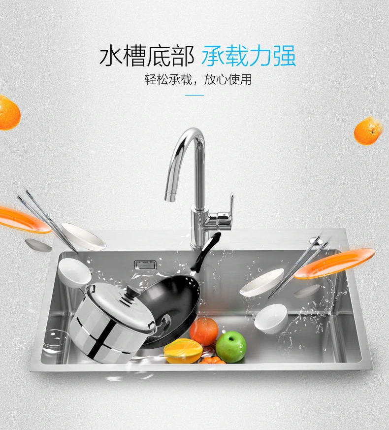 China Products/Suppliers Variety of Stainless Steel Kitchen Sink Kitchen Accessories