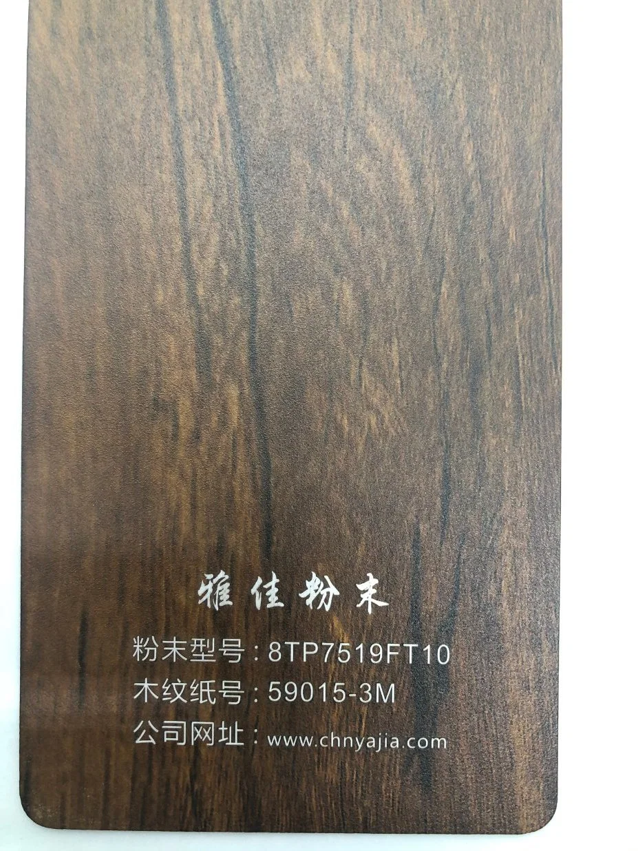 Aluminium Wood Finish Heat Transfer Powder Coating From Foshan Powder Coating Manufacturer