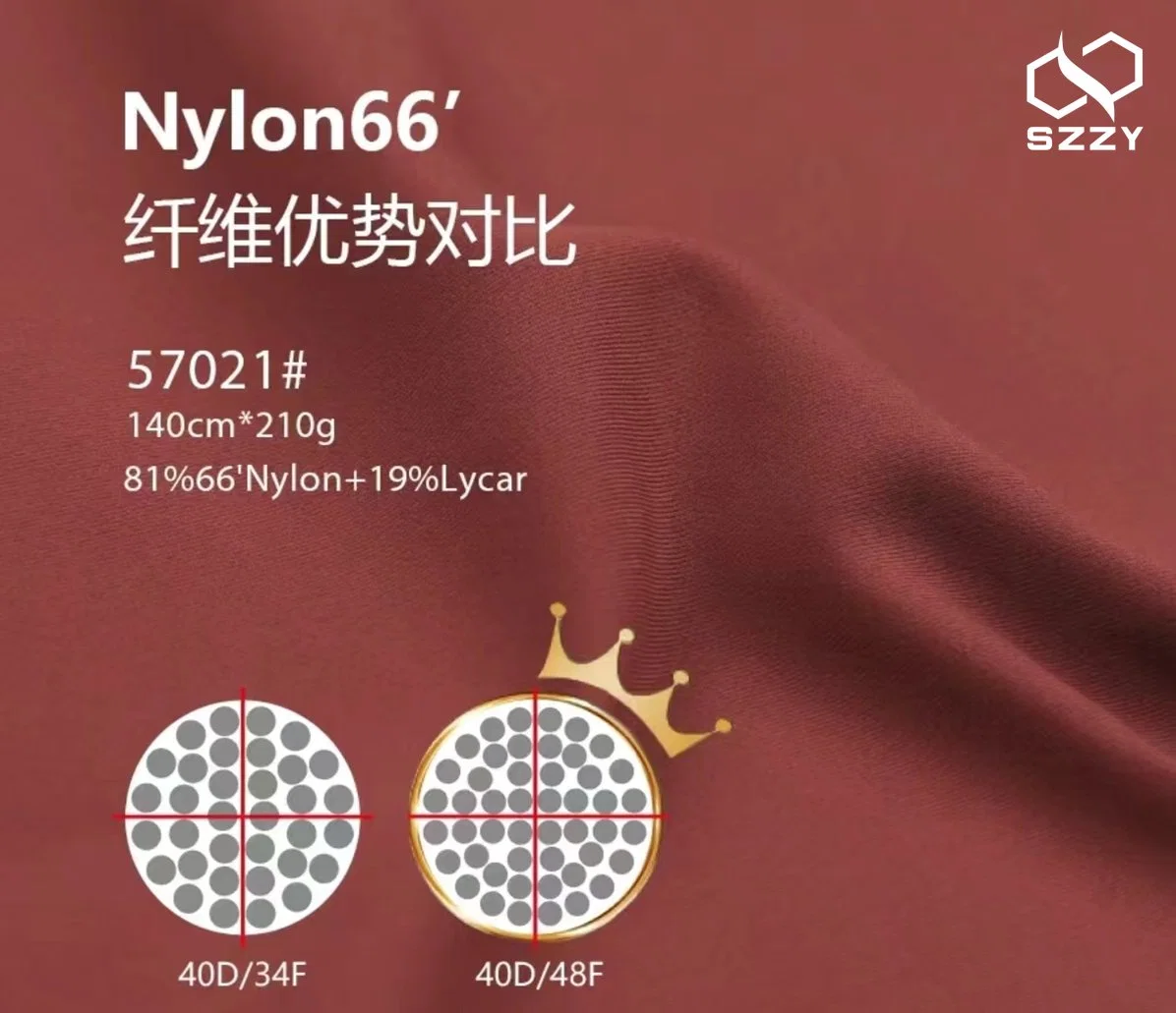 Allows You to Enjoy The Fun of Sports Nylon 66' Nylon Lycar