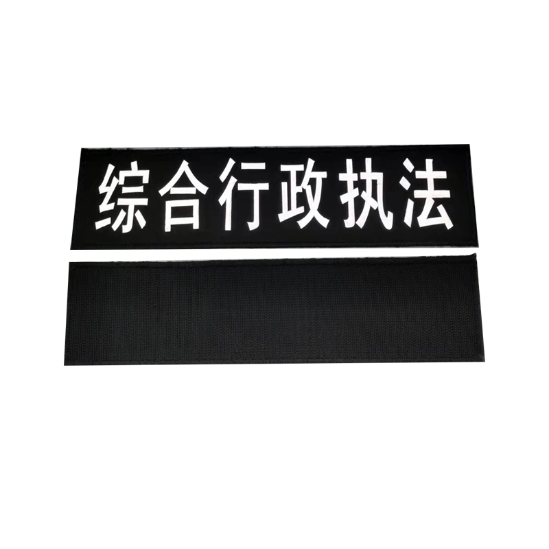 Customized Reflect PU Label Patches Hot Reflective Logo Sticker for Safety Clothes