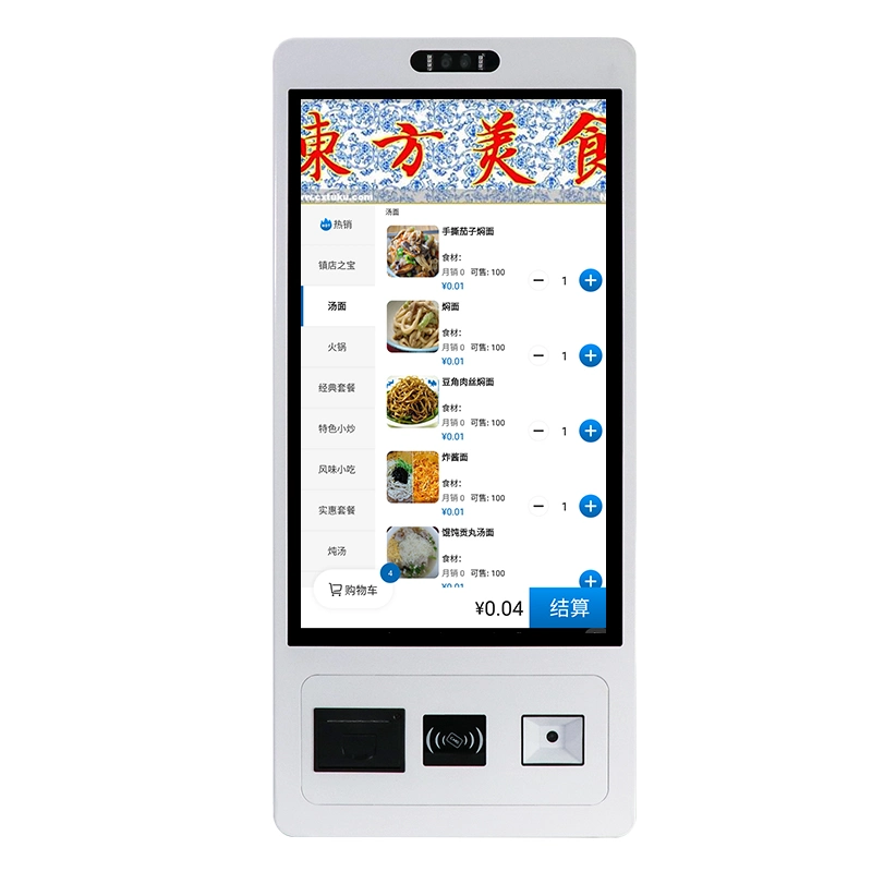 21.5 Inch Interactive Touch Screen Self Ordering Checkout Payment Kiosk POS Terminal