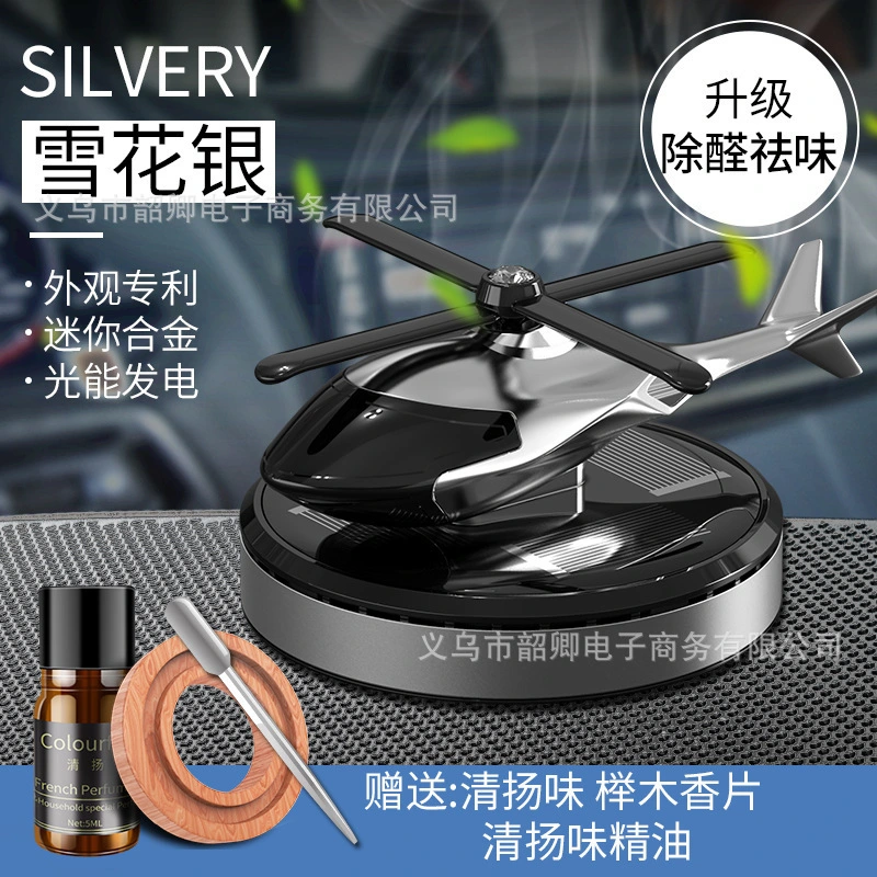 Vehicle Mounted Perfume Solar Powered Rotary Helicopter