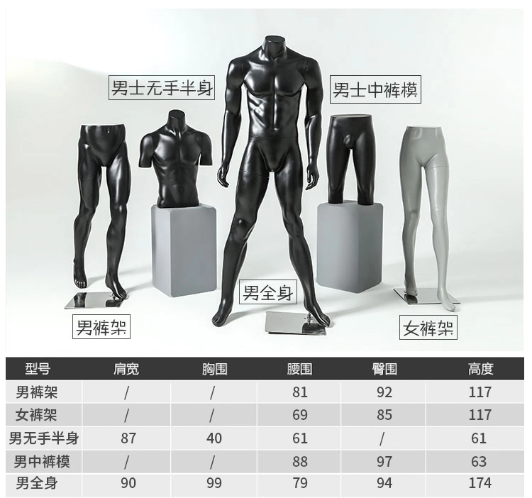 Moving Athletic Sport Full Body Man Muscle FRP Mannequins