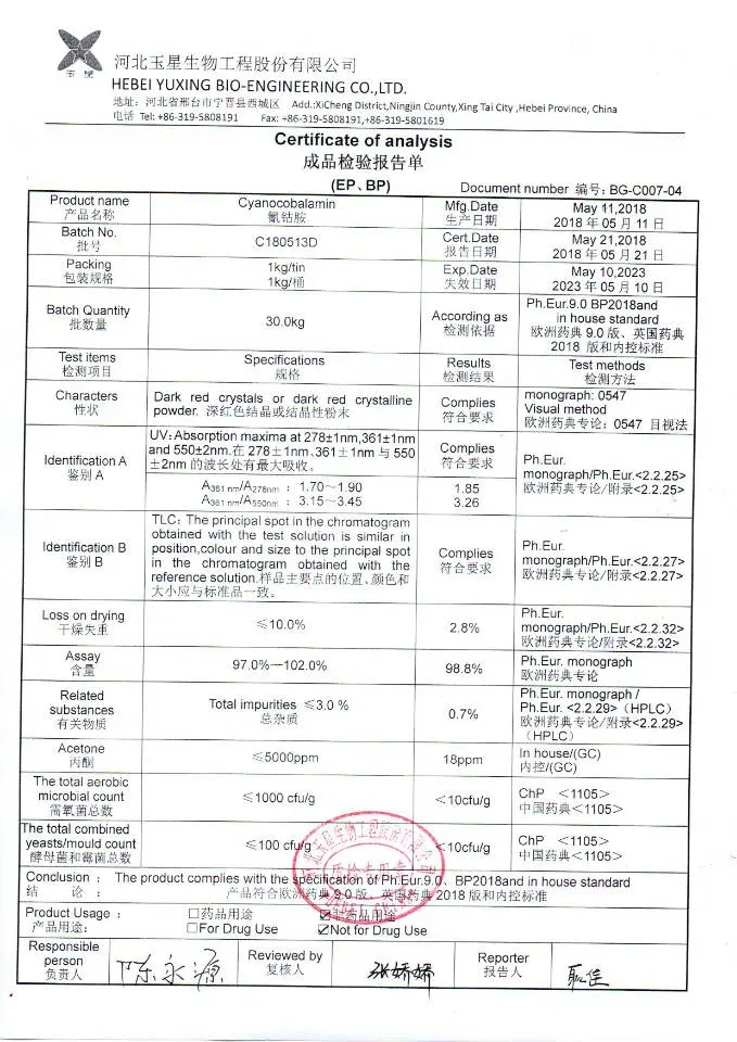 Vitamin B12 Cyanocobalamin for CAS No. 68-19-9GMP Factory