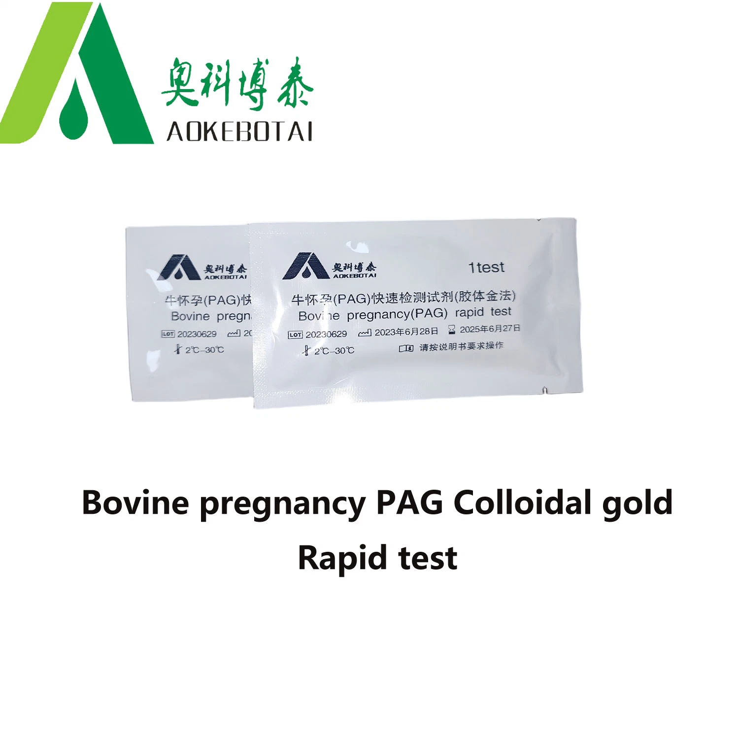 Bovine PAG monoclonal antibody for detection of early pregancy of cows