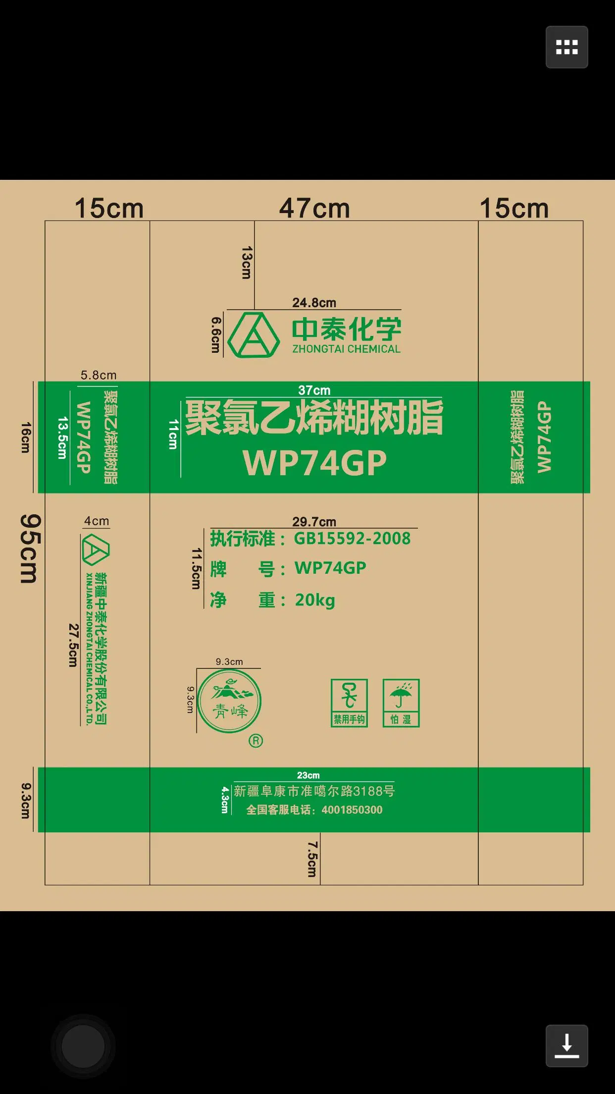 Weiße PVC-Paste Zhongtai Chemische China Kunststoff-Materialien Harz Wp74gp Wp67sfl Wp62gp