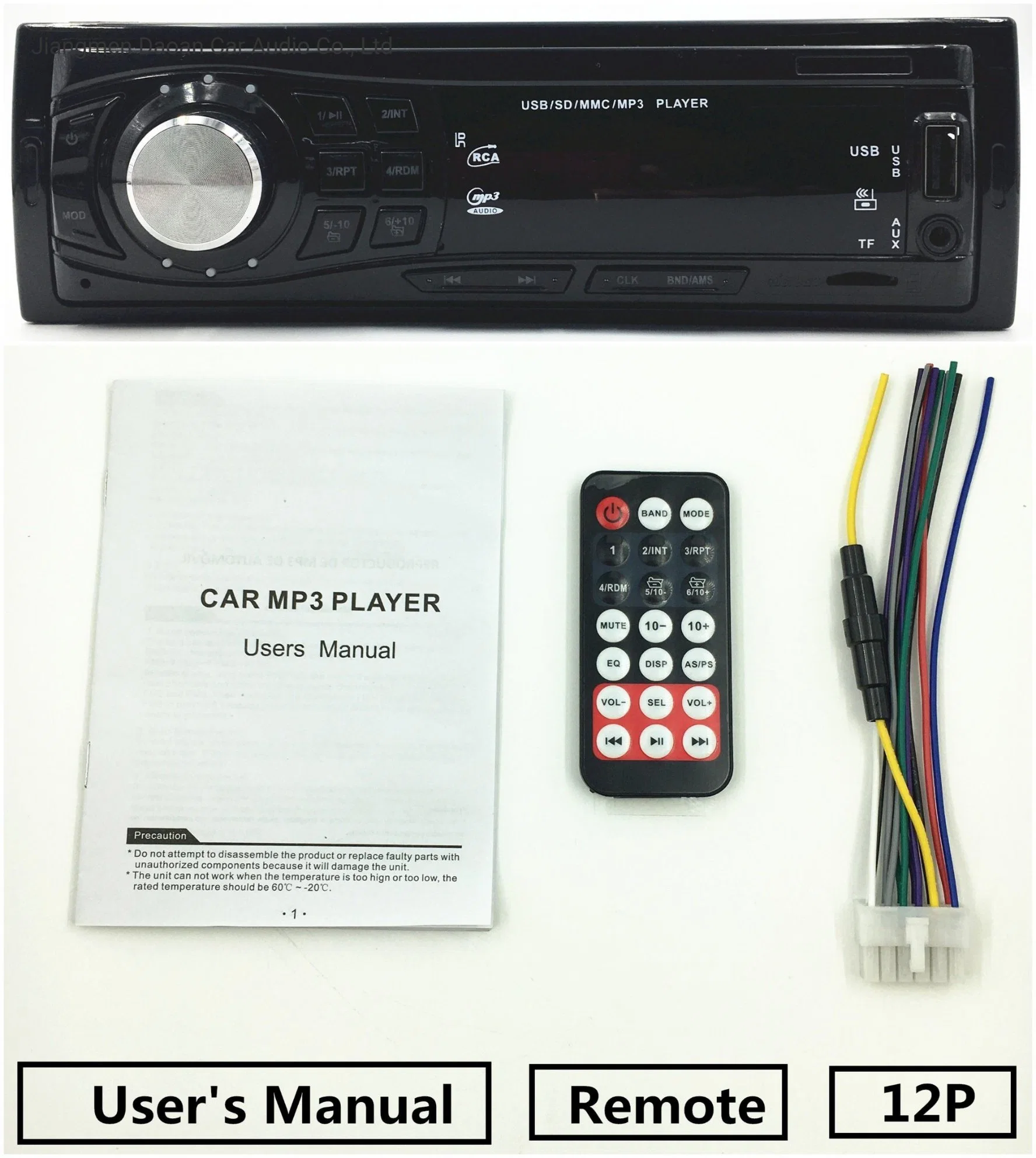 وحدة الرأس الصوتي MP3 الخاصة بالإلكترونيات الإستهلاكية للسيارة بحجم DIN واحد