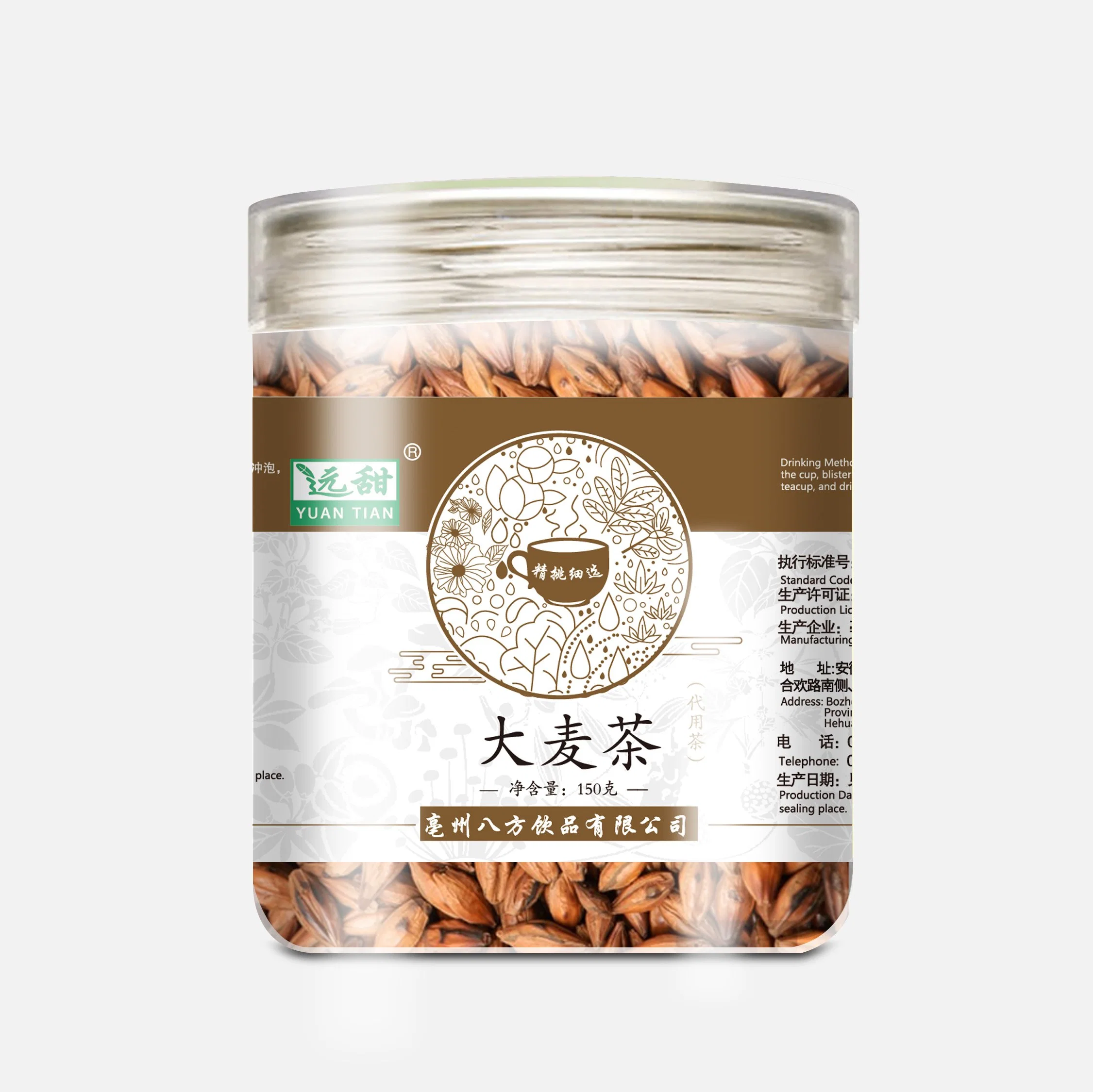 Wholesale Herbal Medicines Chinese Barley Lossae Tea