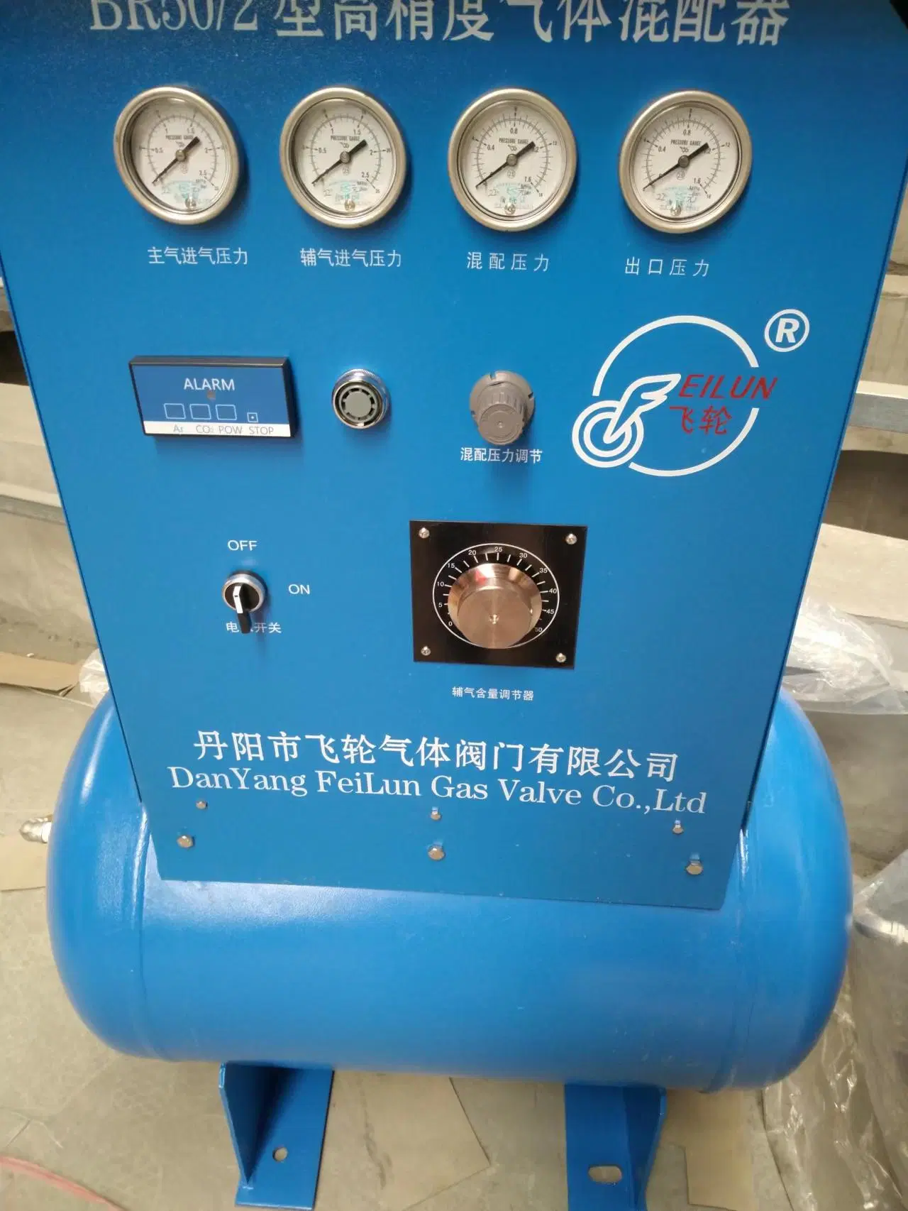 on-Time Delivery Gas Mixer Model Br50/2 for Industrial Use Shipbuilding,