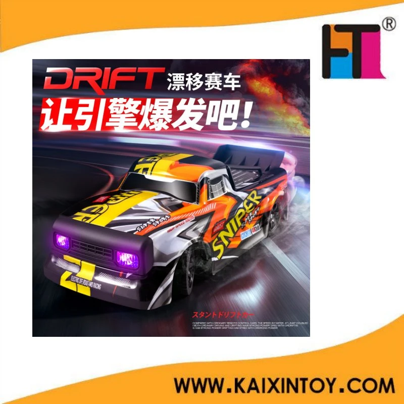 Remote Control Racing Car H4 High-Speed 4WD Drift Car High-Power Pickup Truck off-Road Bigfoot Climbing Toy Car Model