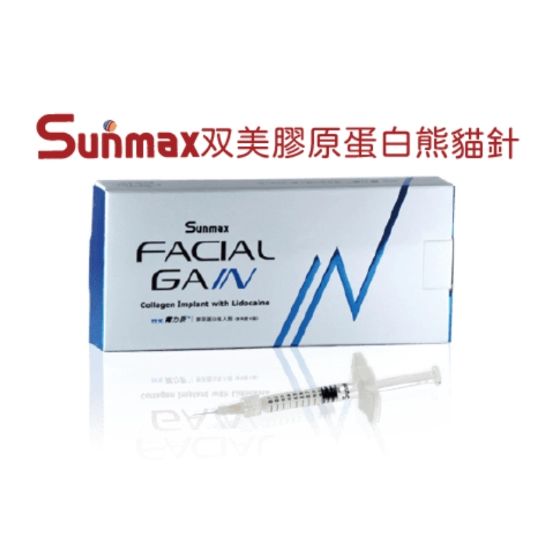 Facial Gain Richesse Skin Regeneration Agent Pn Face Lifting Joyarona Dmae Therafill Pubertype Essence Winkle Removal Injectable