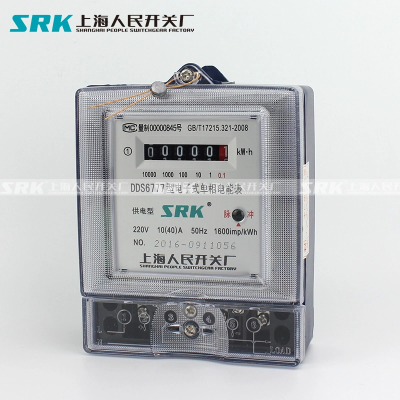 OEM Available Single Phase Two Wire Analog Display Electric Electrical Energy Meter Watt-Hour Meter