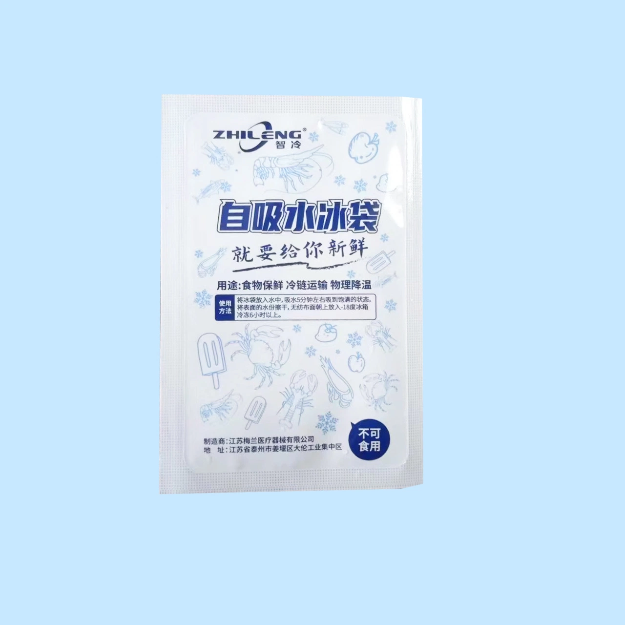 Manufacturers Custom Disposable Ice Bag Refrigerated Self-Absorbing Water Ice Packs Free of Water Injection Thickened