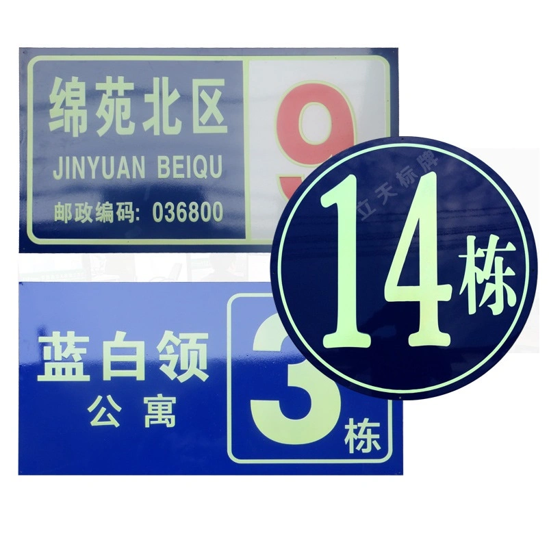 OEM Factory Cheap Construction Door Use Custom Printed Metal Number Door Sign