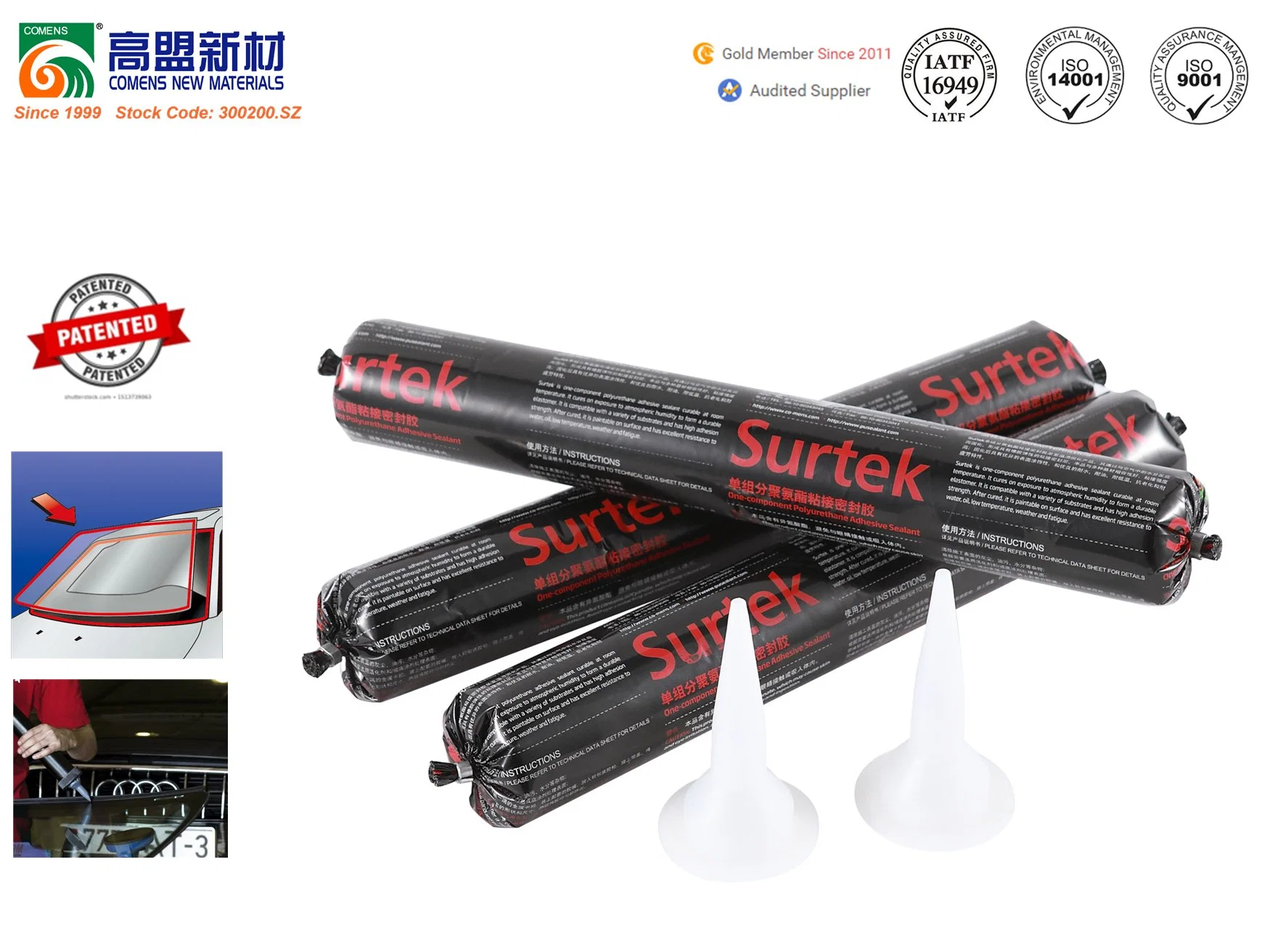 Solvent Free One Part Flexible Polyurethane Adhesive PU Windscreen Sealant (Surtek 3356)