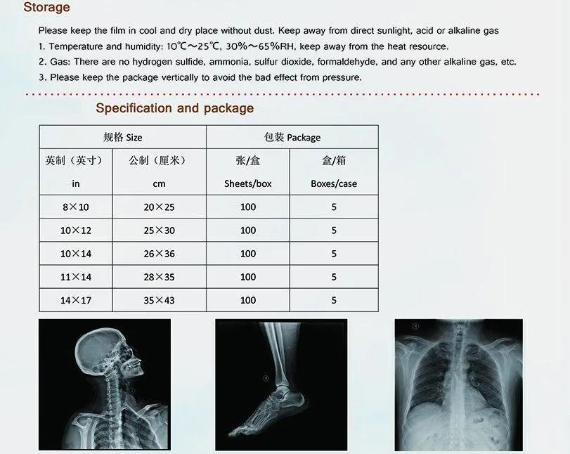 فوجي جاف، فيلم حراري بالأشعة السينية الطبية