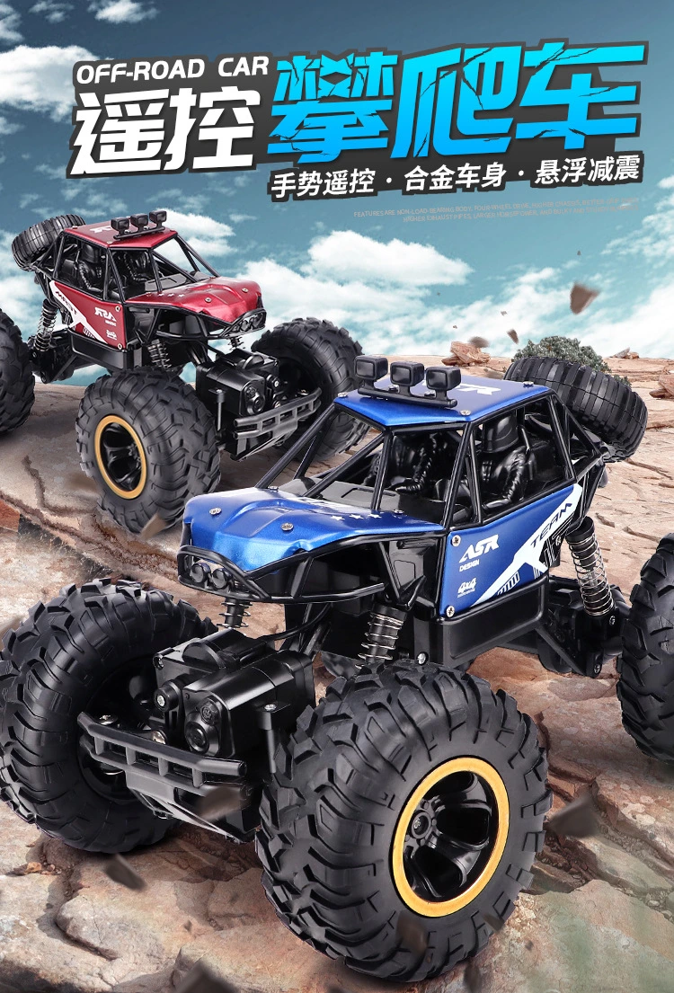 Extra Large Alloy Climbing Car Gesture Sensing Remote Control Car Toy Children's High-Speed Four-Wheel Drive off-Road Toy Car