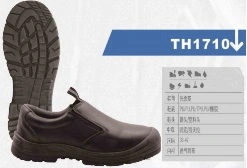 Safety Fashion Industrial Working Professional PU/Leather Outsole Footwear Shoes