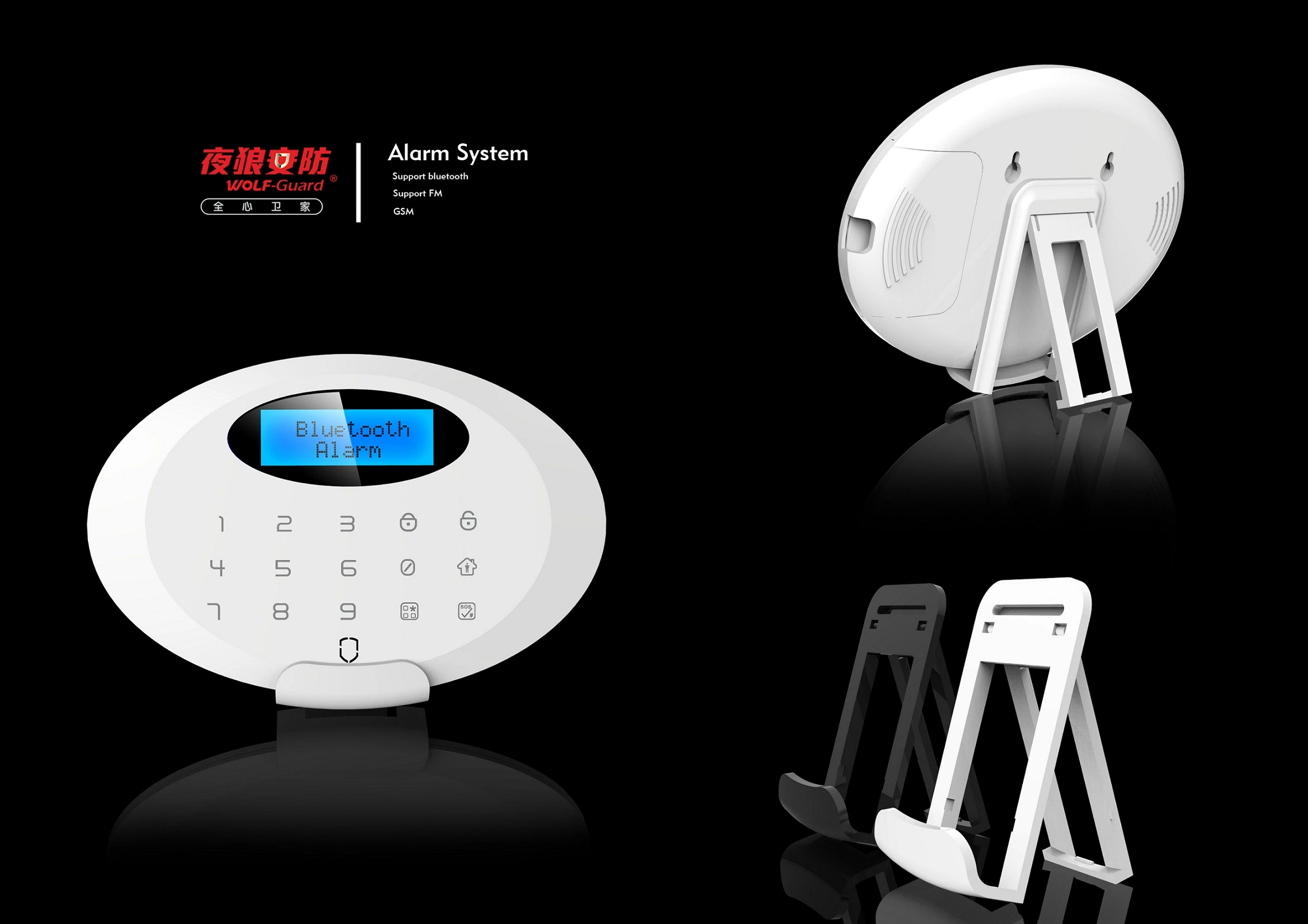 GSM CE House Security Burglar Alarm with Bluetooth, Screen