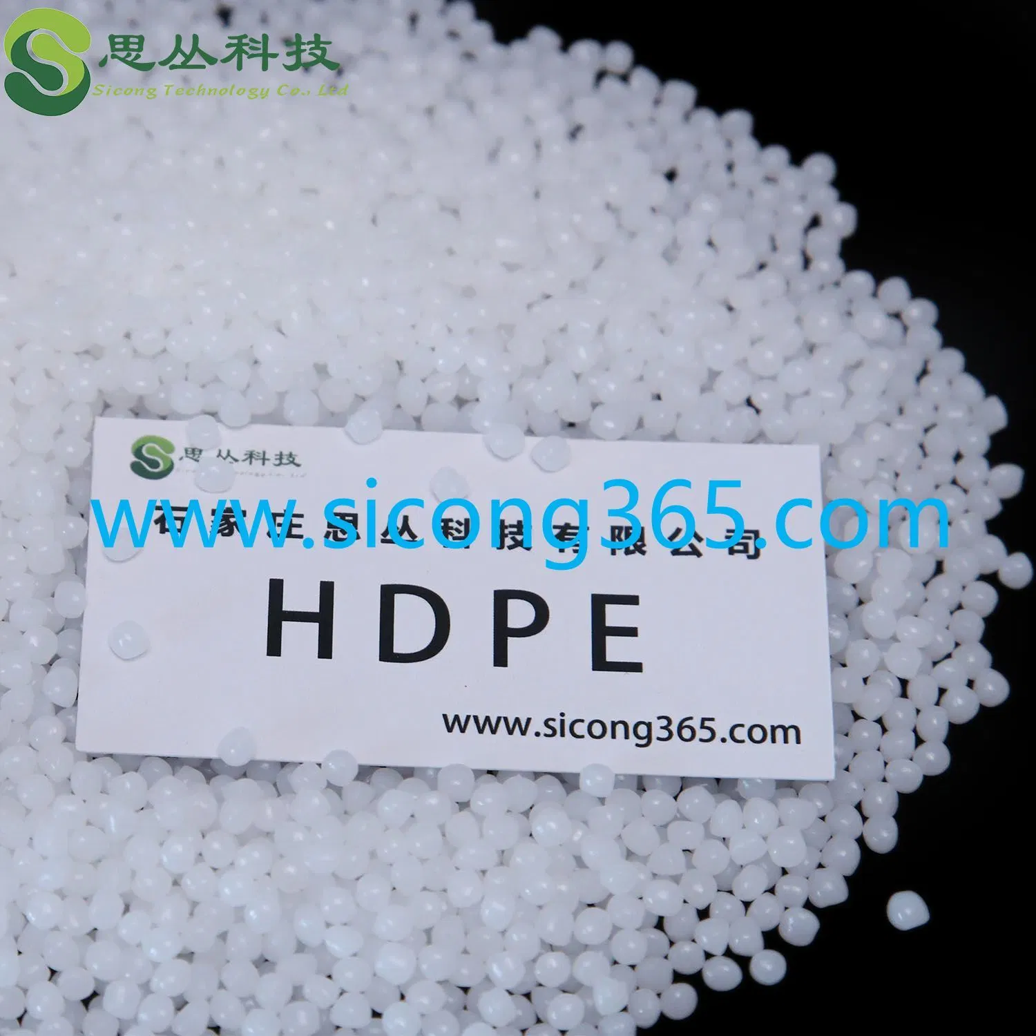 Injection Grade HDPE Linear High Density Polyethylene HDPE (FL8920)