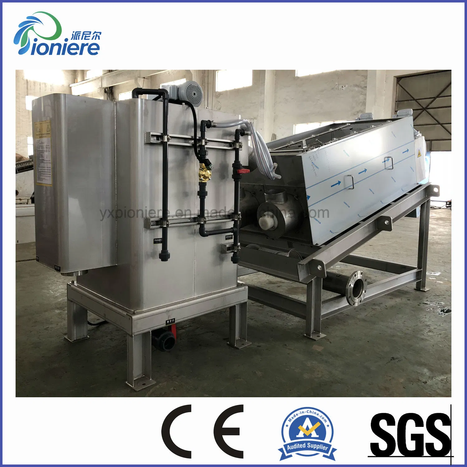 Palm Oil Wastewater Treatment Unit Waste Water Sludge Dewatering